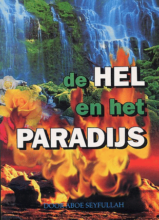 L'ENFER ET LE PARADIS