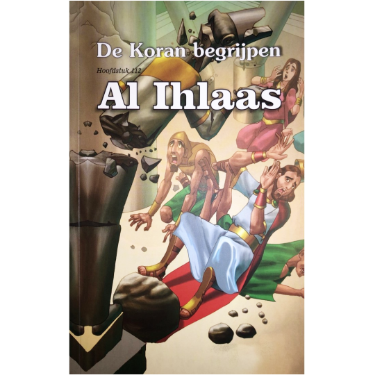 Den Koran verstehen: Al-Ikhlas