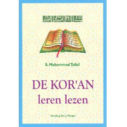 Apprendre à lire le Coran