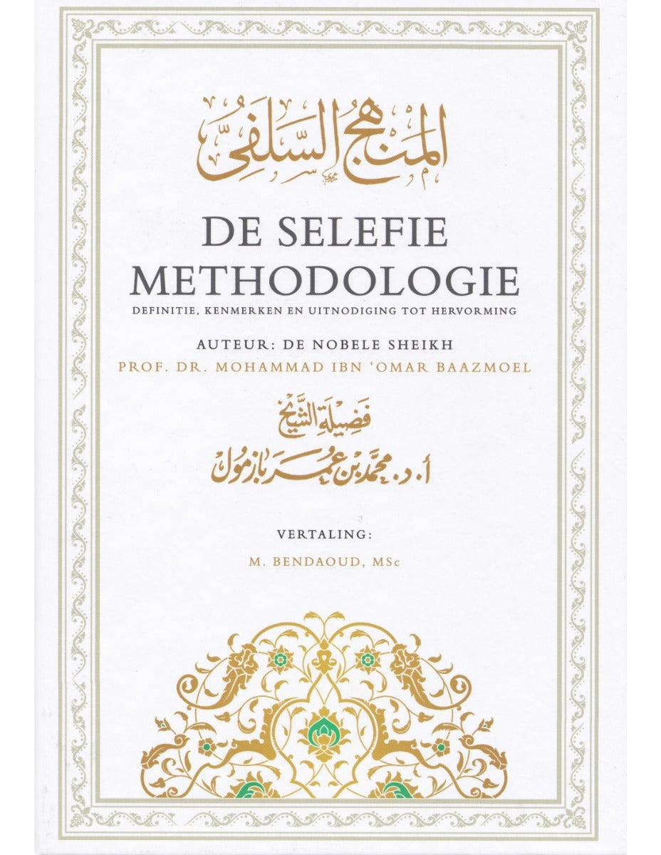De selefie-methodologie – boek van Mohammad ibn ‘Omar Baazmoel, hardcover