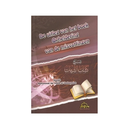 L'explication du livre clarification des erreurs