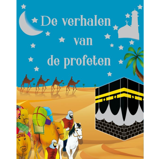 Les histoires des prophètes