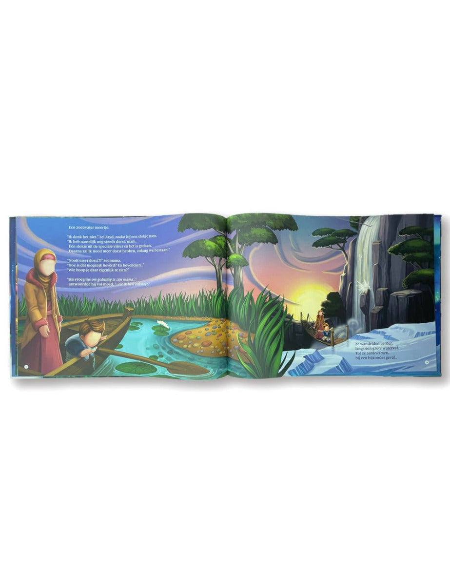 Der Teich des Propheten ﷺ
