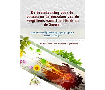 Le Repentir Pour Les Péchés Et Les Causes Du Pardon