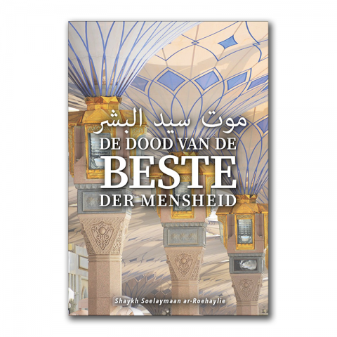 La mort du meilleur de l'humanité