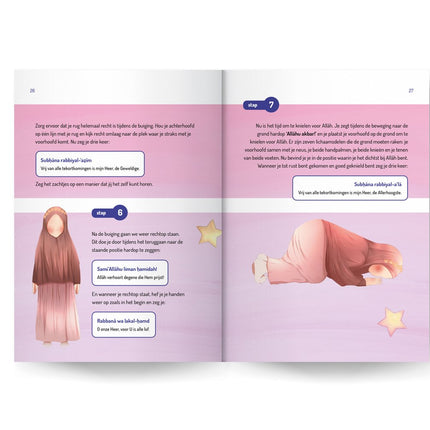 Les petites ablutions et la prière – Fille une rencontre importante