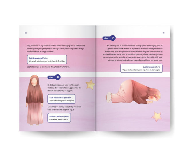 Les petites ablutions et la prière – Fille une rencontre importante