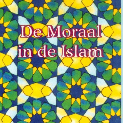 La morale en islam