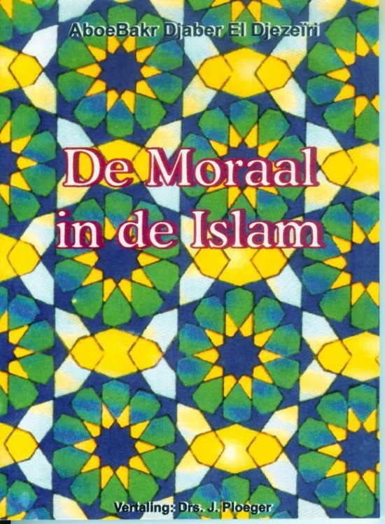 La morale en islam