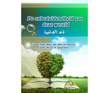 L'insignifiance de ce monde