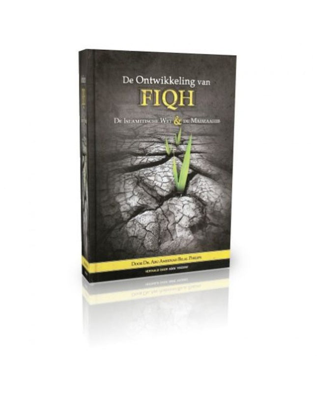 Le développement du Fiqh