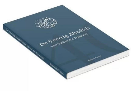 Les Quarante Hadiths de l'imam An Nawawi
