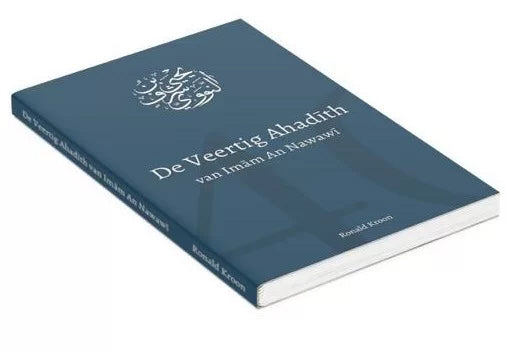 Les Quarante Hadiths de l'imam An Nawawi