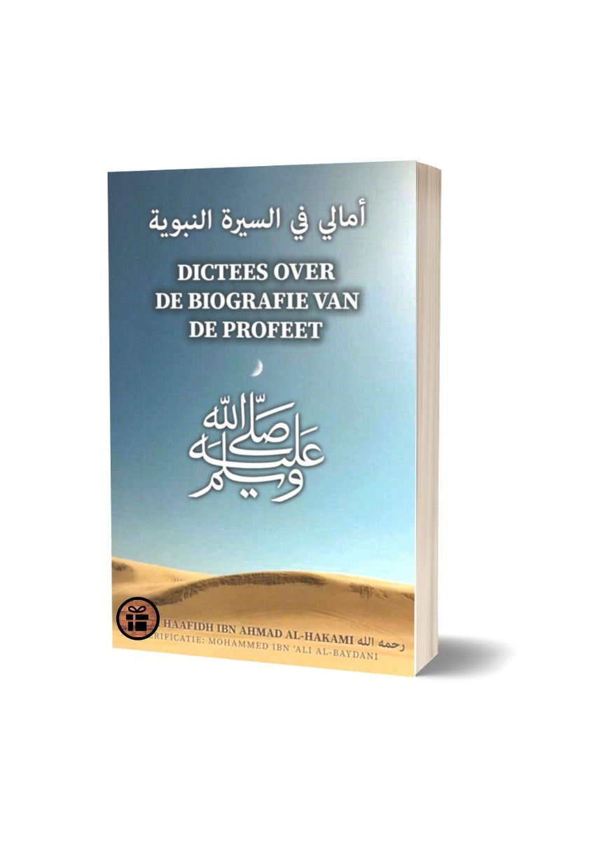 Diktate über die Biografie des Propheten