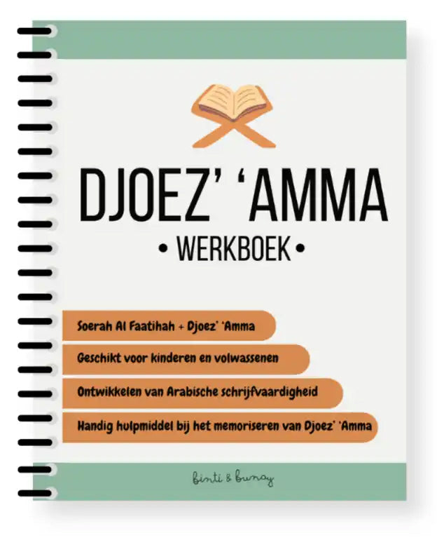 Dschuz 'Amma – Arbeitsbuch