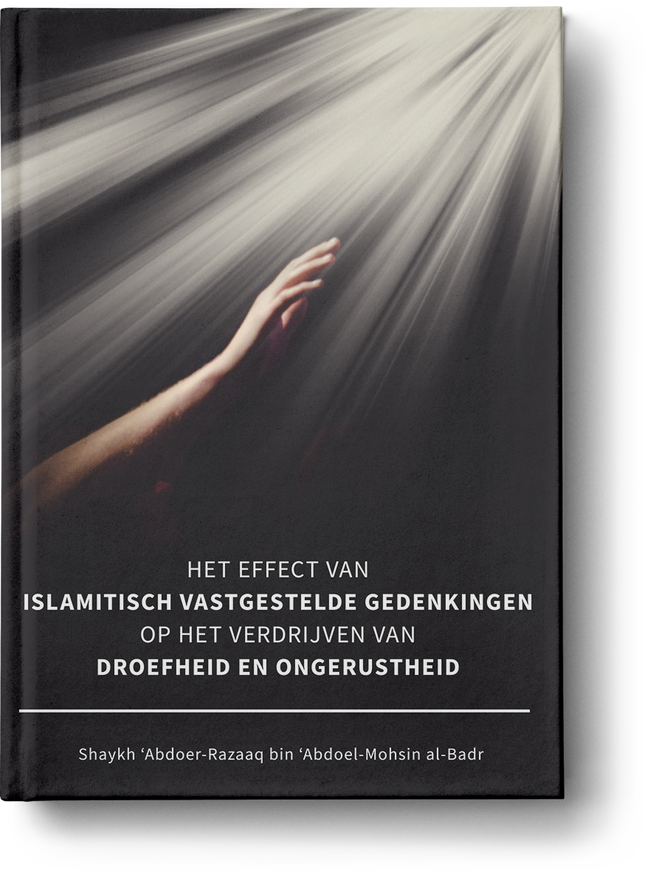 L'effet des commémorations islamiques sur la dissipation de la tristesse et de l'anxiété