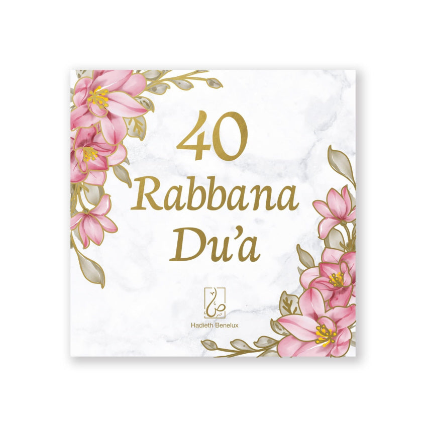 40 Rabbana Du'a Blumen