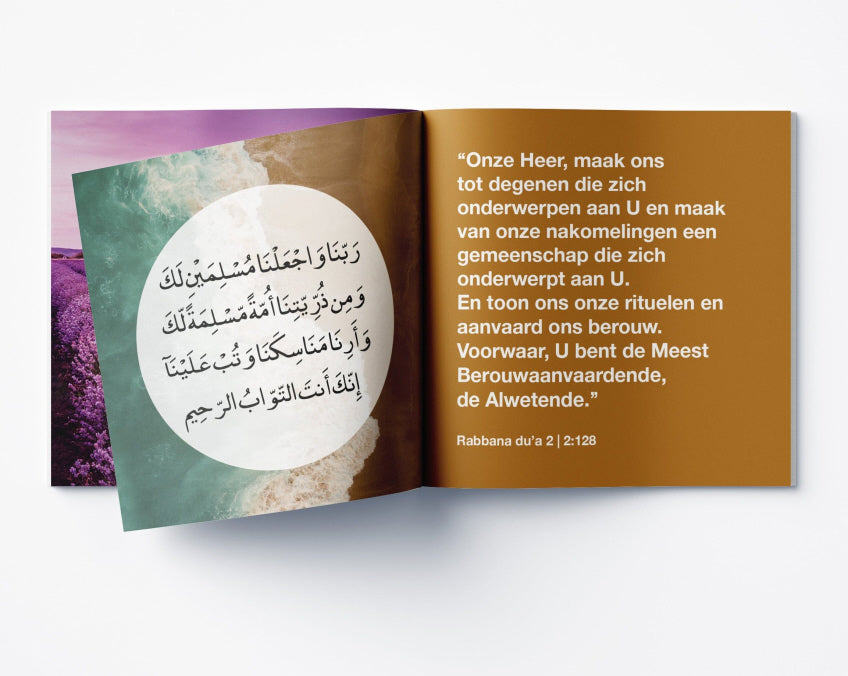 40 Rabbana Du'a Blumen