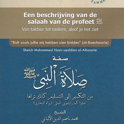 Une Description De La Prière Du Prophète