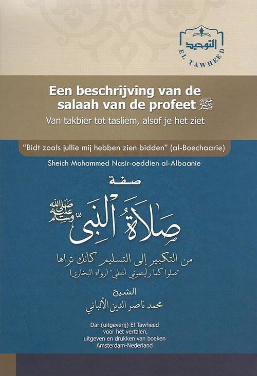 Eine Beschreibung des Salah des Propheten