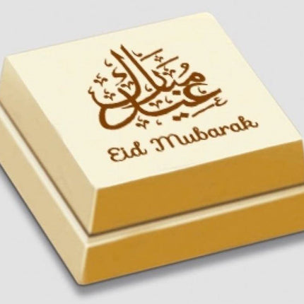 Pralines Aïd Moubarak