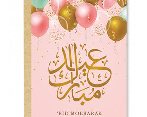 Collection image for: Ballons