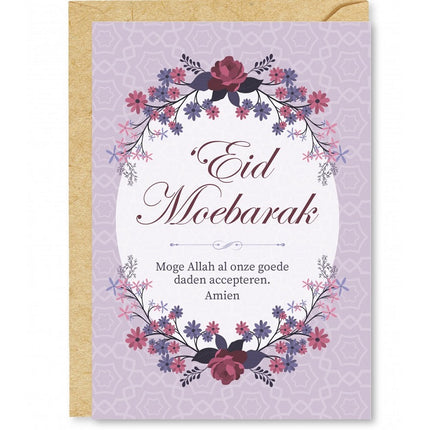 Carte de vœux mauve Aïd Moubarak