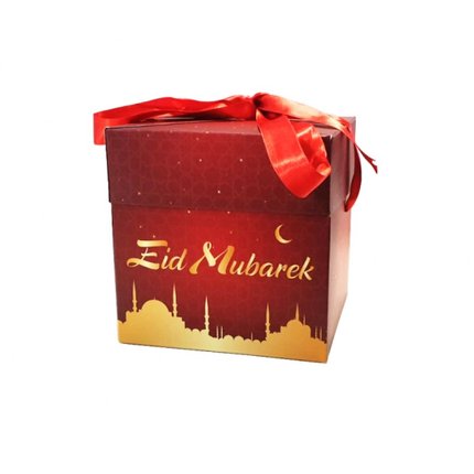 Coffret Cadeau Aïd Moubarak