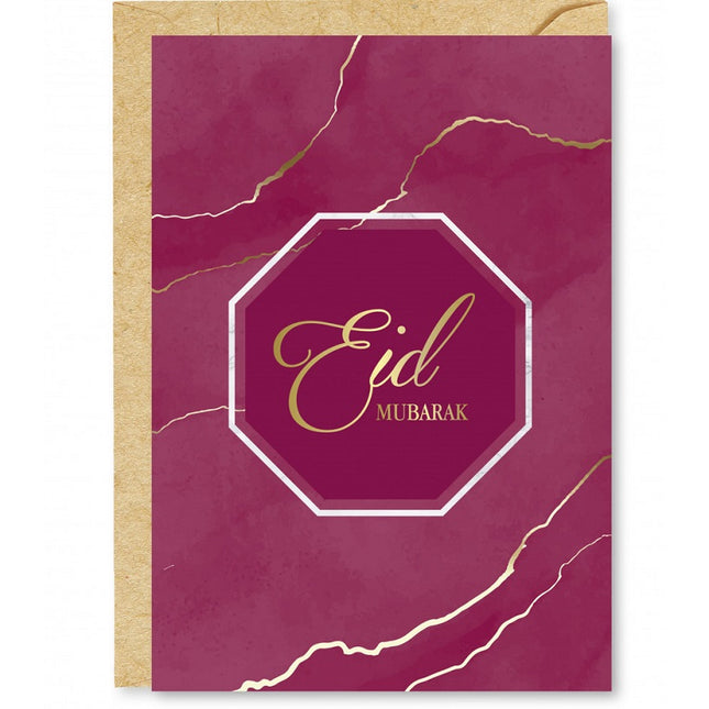 Carte de vœux Aïd Moubarak bordeaux/violet