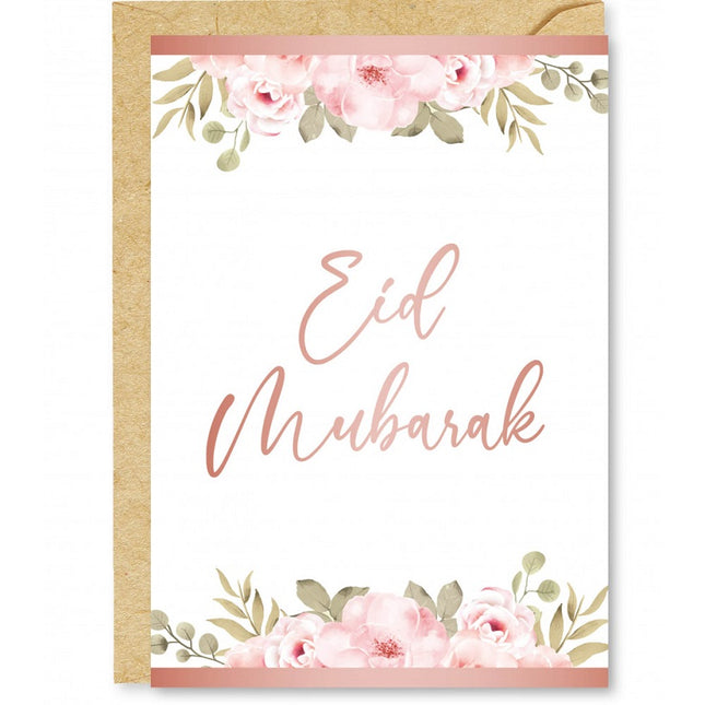 Carte de vœux Aïd Moubarak or rose