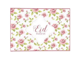 Collection image for: Décoration Aïd Moubarak