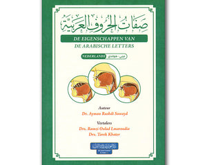 Collection image for: Adoration