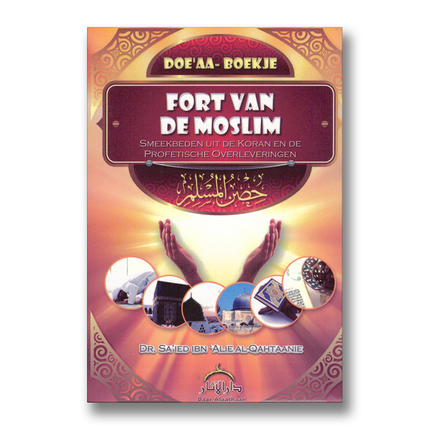 La Citadelle du Musulman – Livret de Dou’a