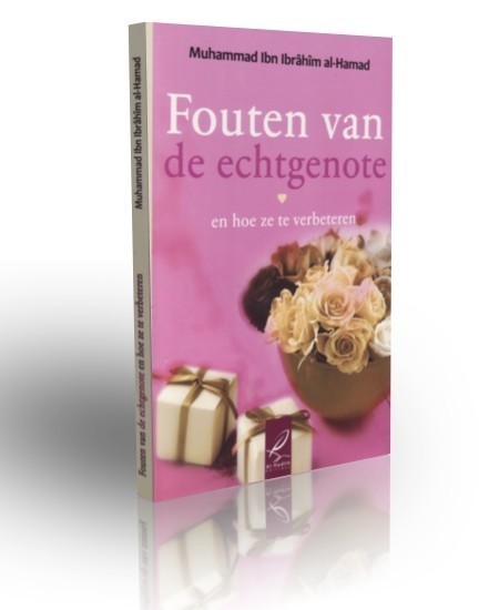 Erreurs de l'épouse