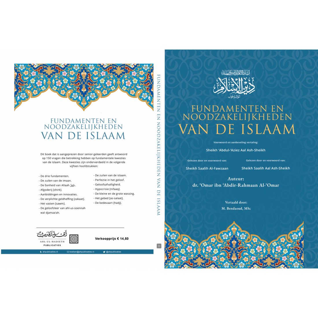 The fundamentals and necessities of Islam