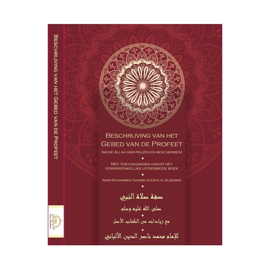 Beschreibung des Gebets des Propheten Muhammad