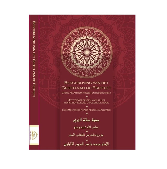 Description de la prière du Prophète Mohammed