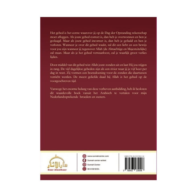 Description de la prière du Prophète Mohammed