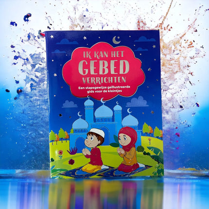 Je peux faire la prière : un guide illustré étape par étape pour les tout-petits