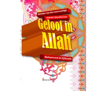 Croire en Allah