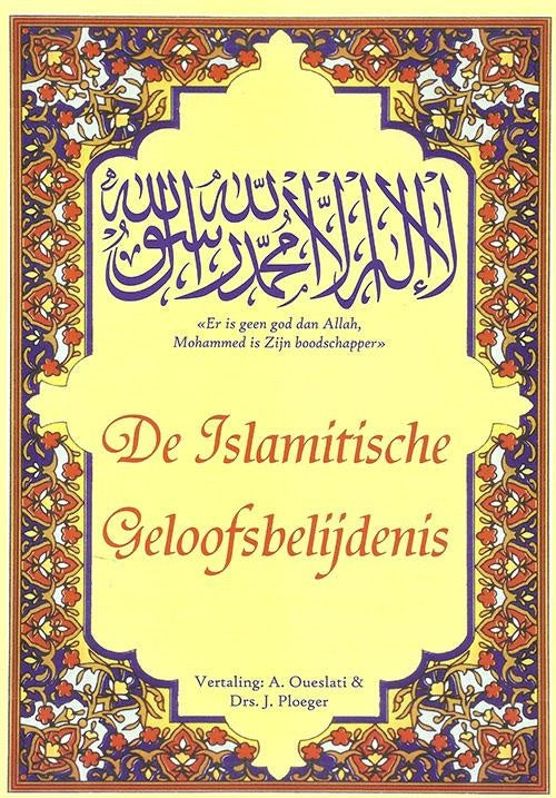 De islamitische geloofsbelijdenis – de shahada uitgelegd, 40 pagina's