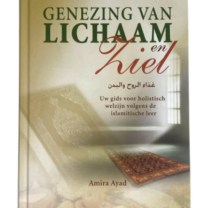 Guérison du Corps et de l'Âme