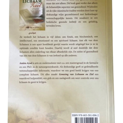 Guérison du Corps et de l'Âme