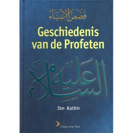 Histoire des prophètes