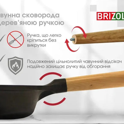 Poêle en fonte BRIZOLL - Manche en bois - Modèle "NEXT" Compatible tous feux