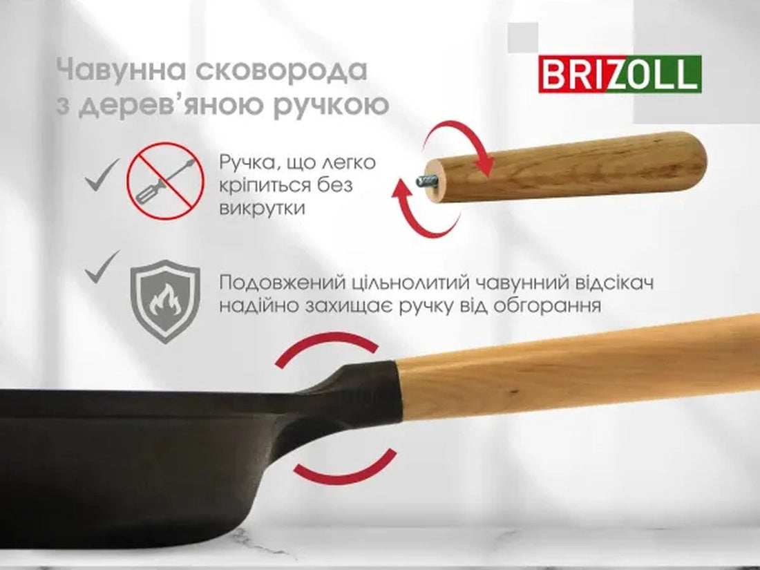 Gusseiserne Bratpfanne BRIZOLL - Holzgriff - Modell „NEXT“ Für alle Herdarten geeignet