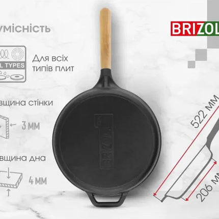 Poêle en fonte BRIZOLL - Manche en bois - Modèle "NEXT" Compatible tous feux