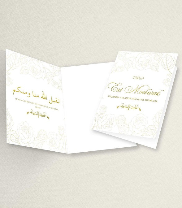 Carte de vœux Aïd Moubarak Or