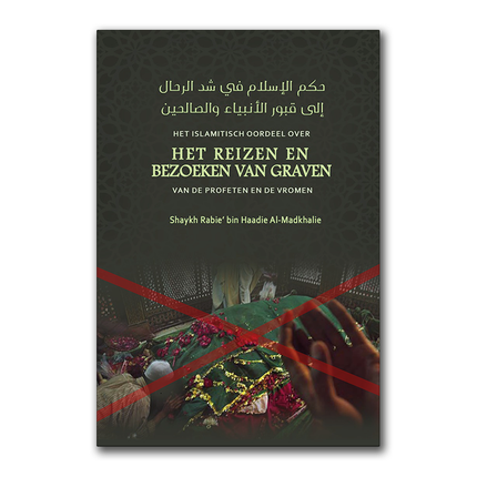 La décision islamique concernant les voyages et la visite des tombes des Prophètes et des pieux