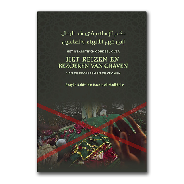 La décision islamique concernant les voyages et la visite des tombes des Prophètes et des pieux